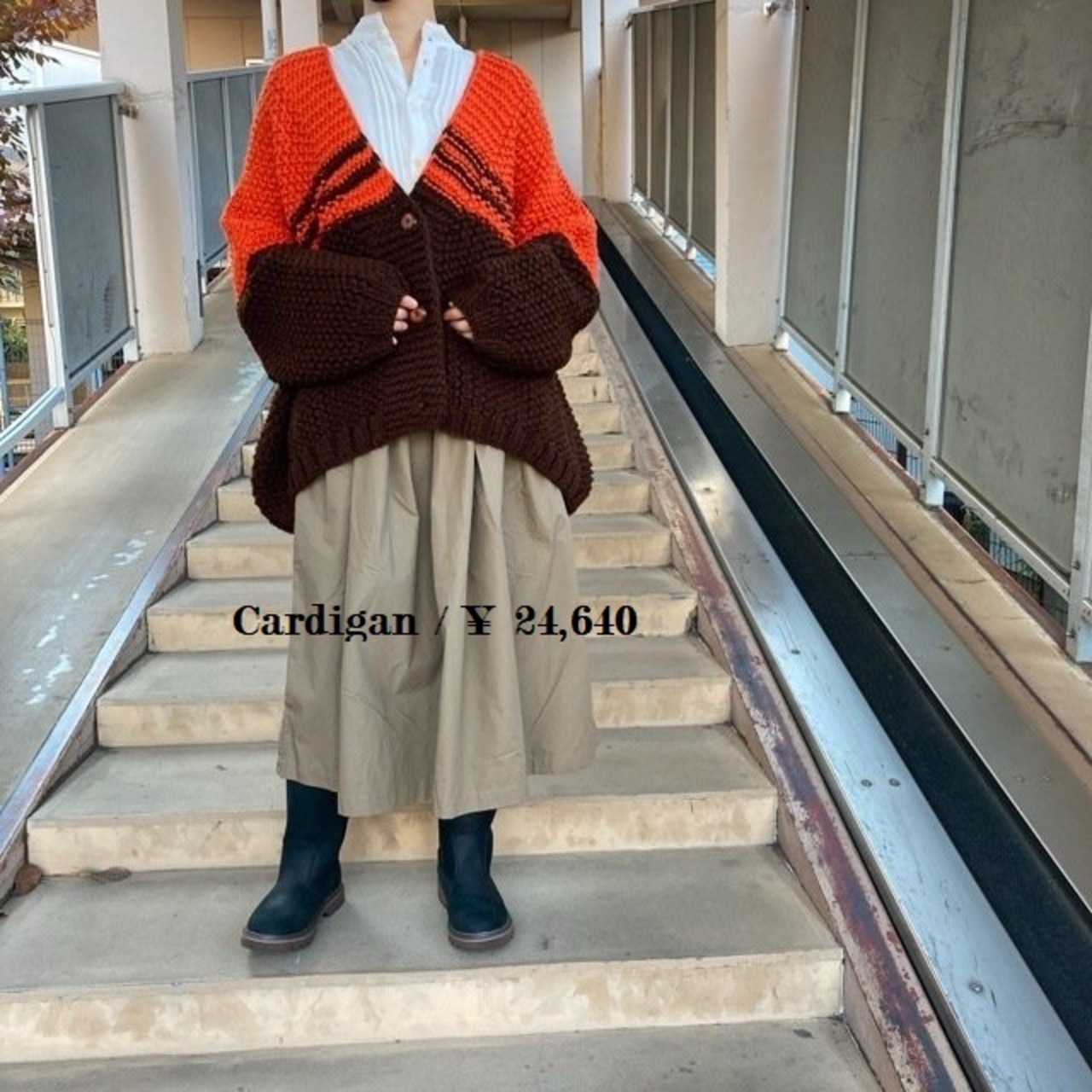 Hand Made Knit　ルーズブラウンカーディガン