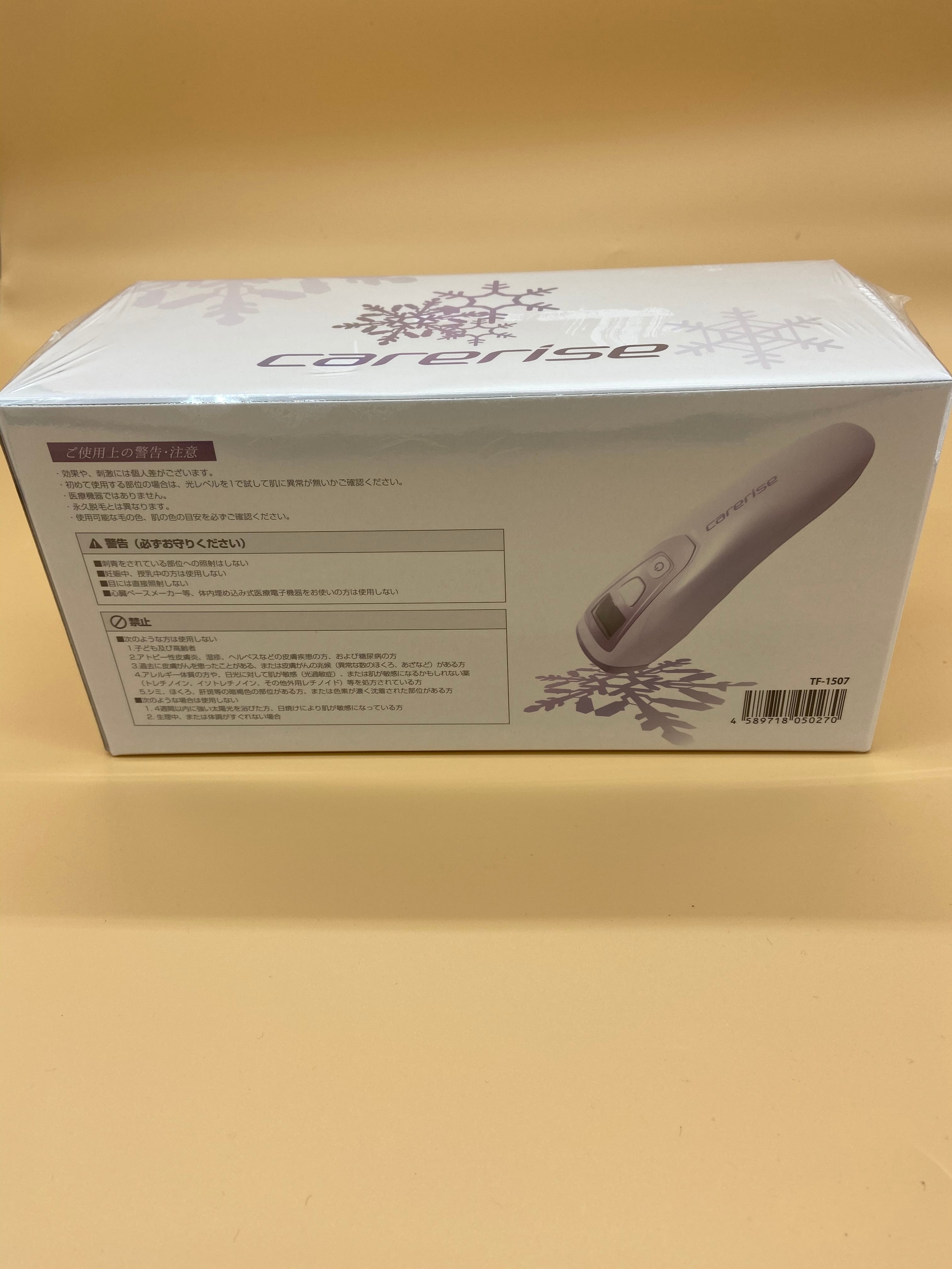 ケアライズ光美容 TF-1570 | beconshop