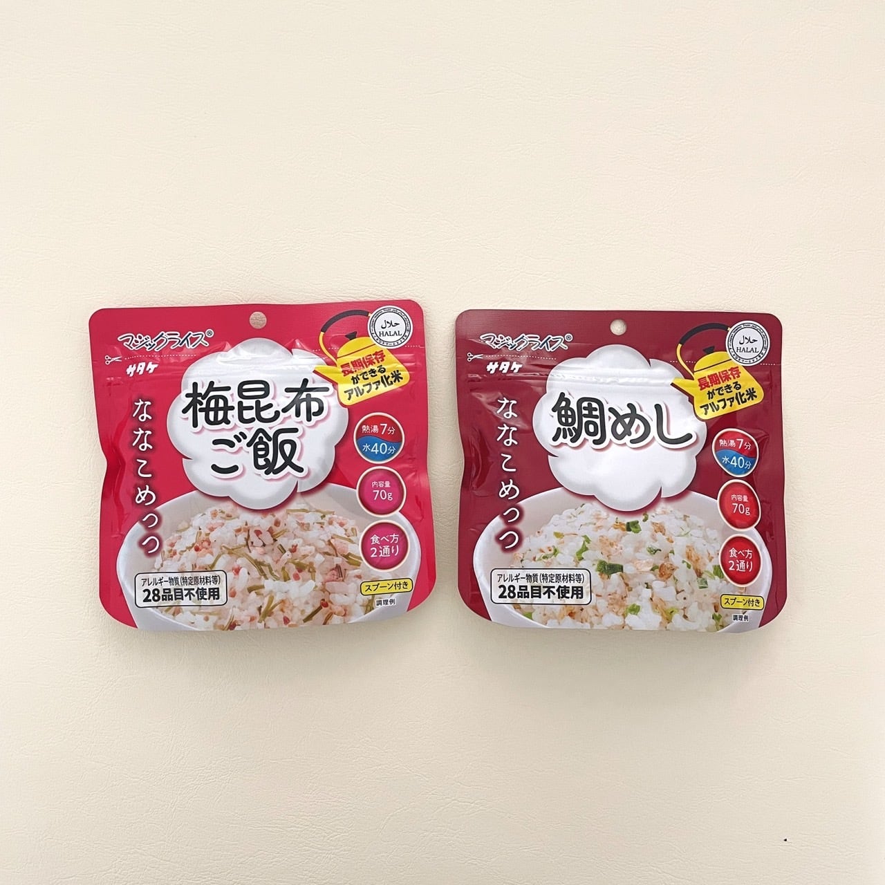 akoアレルギー食品大前星２０ 赤:食品表示2025】アレルギーっ子ママが考えたハンドブック※緊急カード