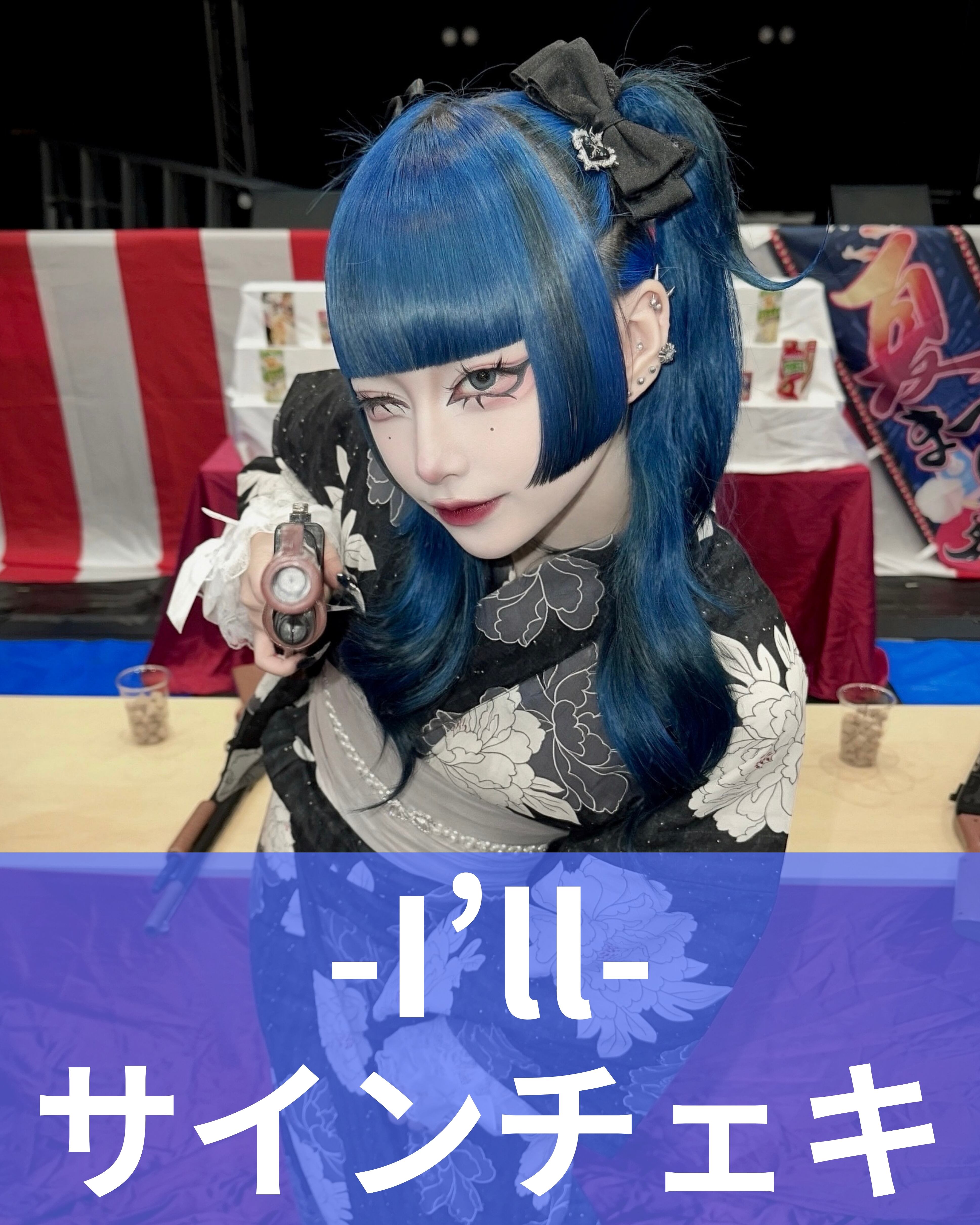 米粉パン】ゴスロリ♦︎デコチェキ | MAD'S iNKオフィシャルオンライン