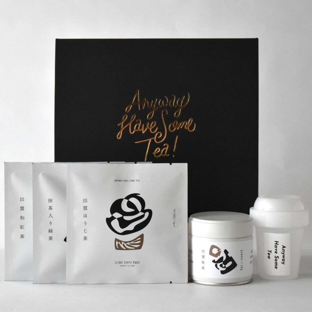 Anyway Have Some Tea ギフトセット | izumosaryo fuji