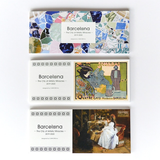 「奇蹟の芸術都市 バルセロナ」展 一筆箋3種セット