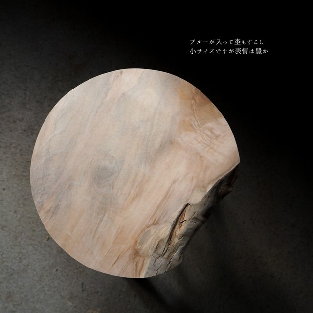 ブルーステインが入った栃の一枚板　ラウンドテーブル （パイプ脚orヘアピン脚 選択可）（高さ変更無料）