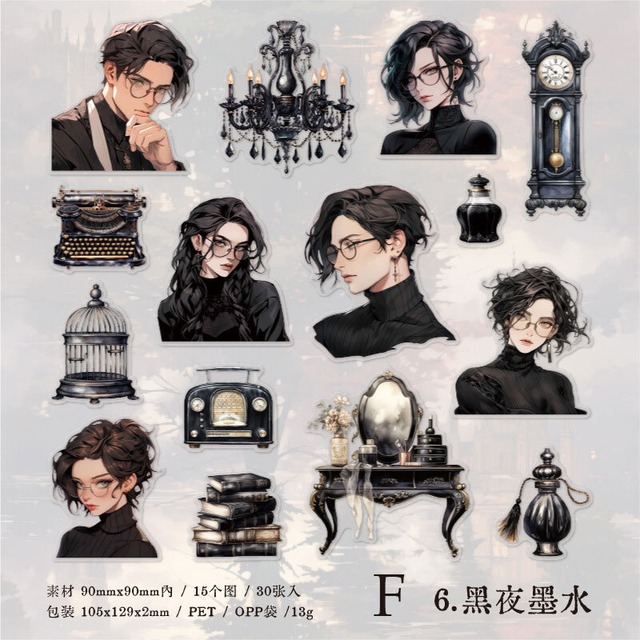 ゴシック風PETシールセット　15種30枚入り　暗黑学院（Dark Academy）シリーズ【言己】[YJ-18s]