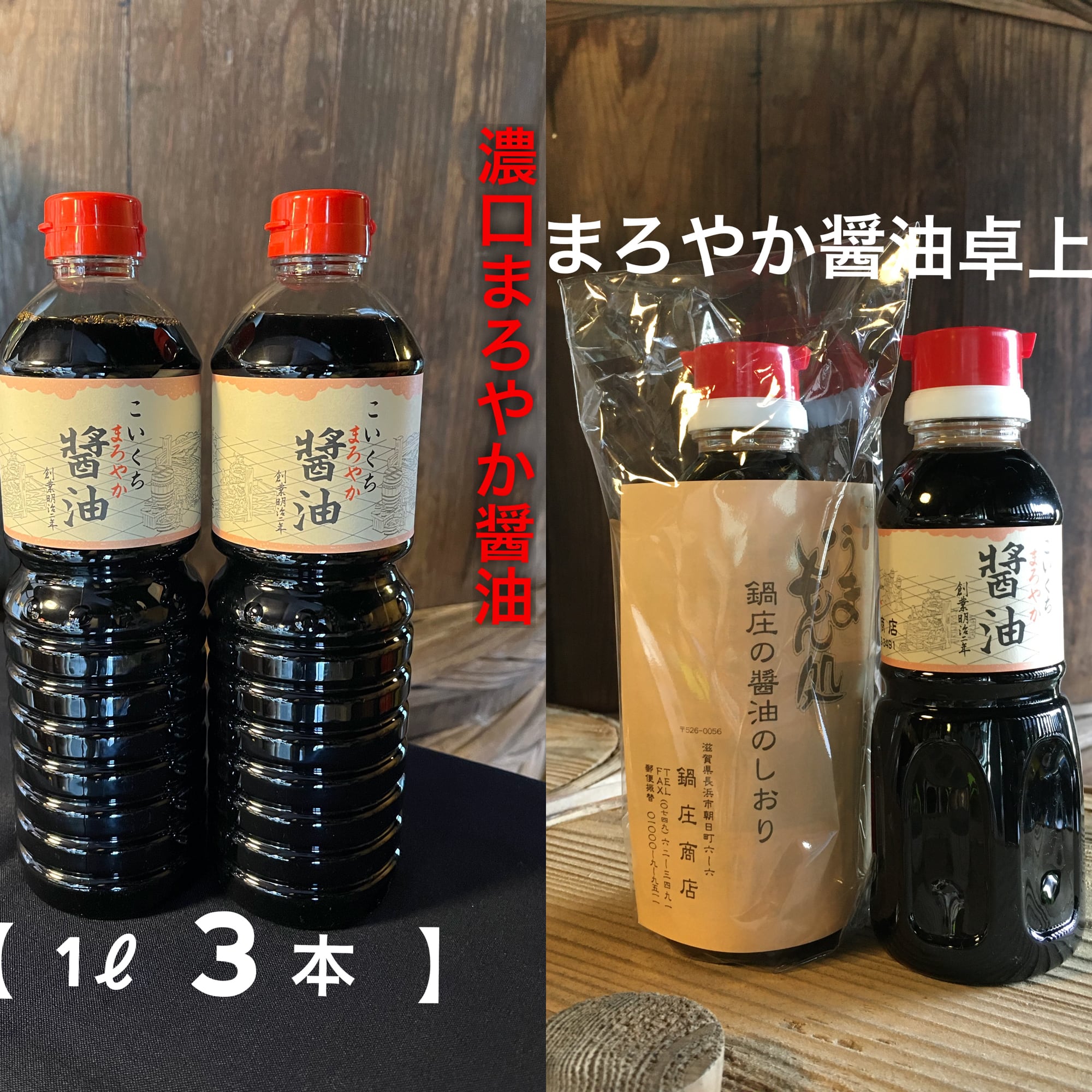 ご希望商品 | 鍋庄商店 公式オンラインショップ