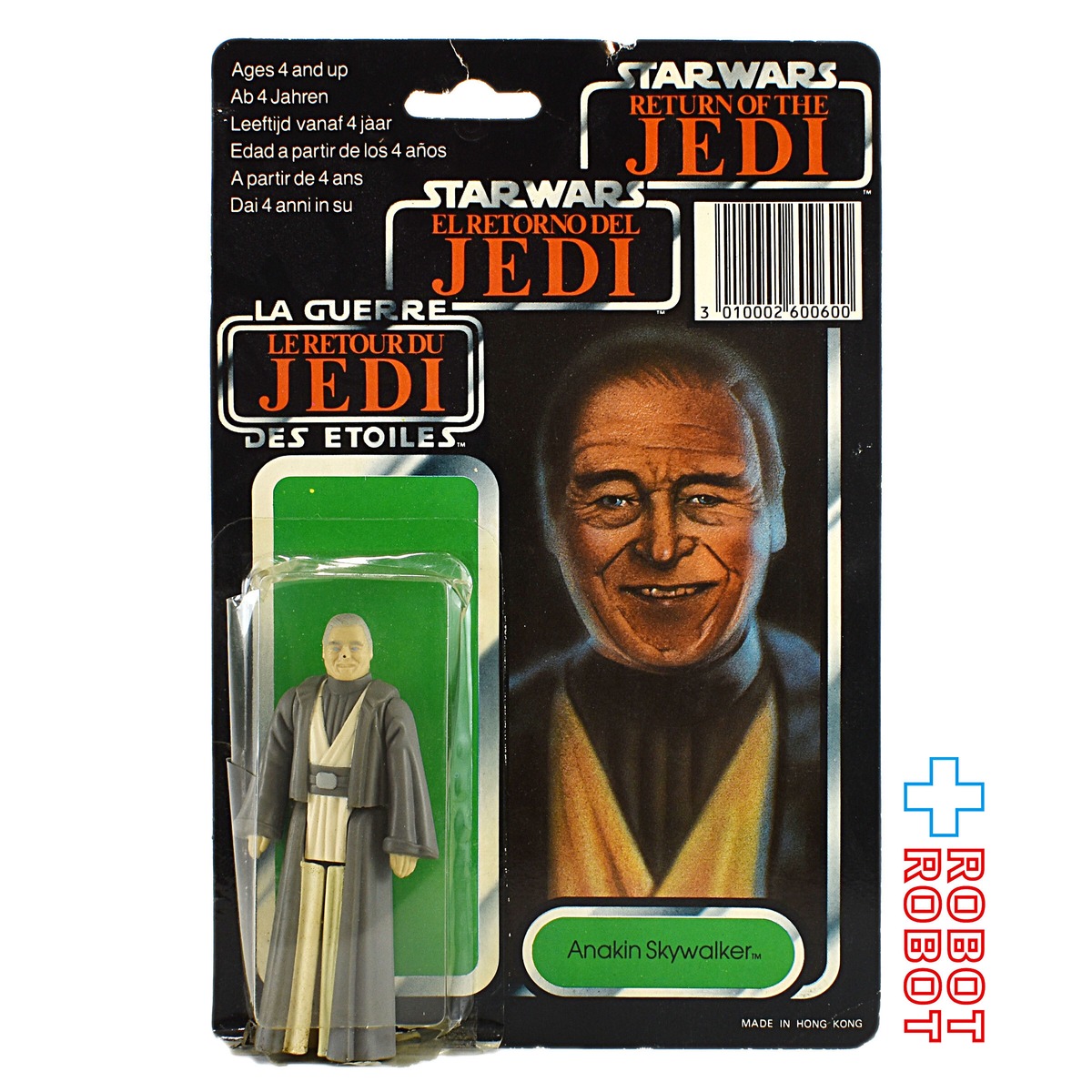 オールドケナー スター・ウォーズ TRI-LOGO アナキン・スカイ 