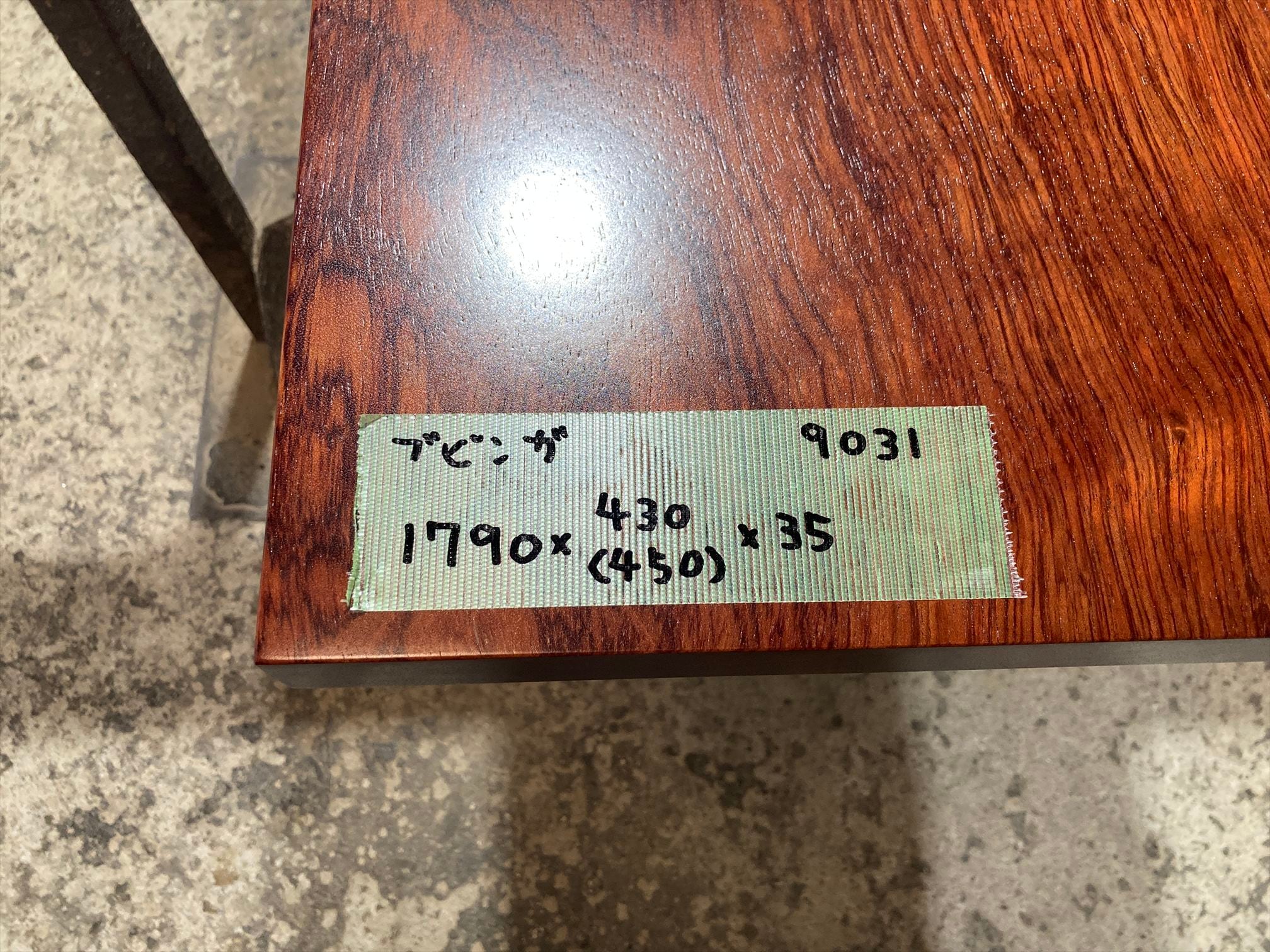 ブビンガ9031 上杢 一枚板無垢 乾燥材 1790x430x35mm ウレタン塗装