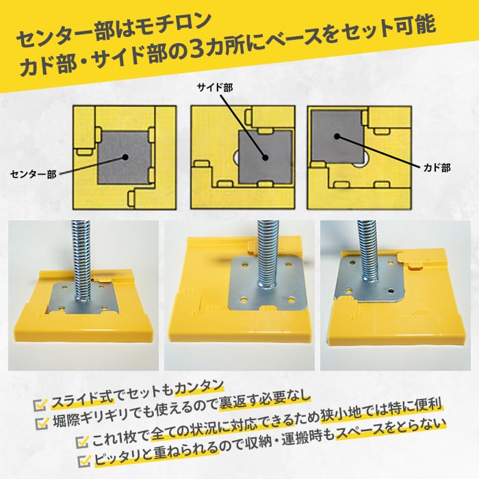 ウルトラワイドベース 140角用 限定色 黒 樹脂製 40枚セット AR-2278 足場ジャッキ用プラスチック敷板 ブラック,景観条例 アラオ  シロッコダイレクト