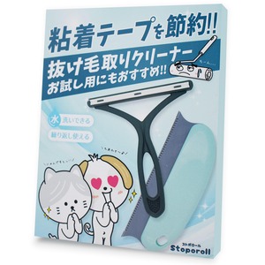 【人気】猫 犬 抜け毛取り クリーナー ペット ブラシ  絨毯 カーペット