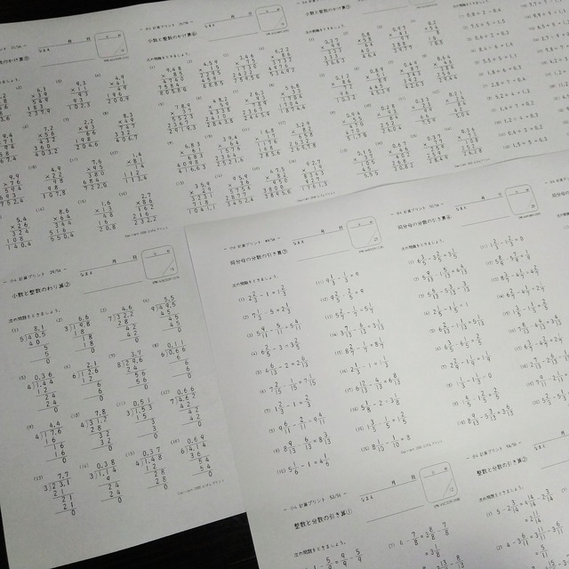 小学4年計算プリント100枚 算数 問題集 参考書 むげんプリント