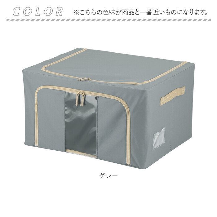 窓付 積み重ね 収納ボックス 55L 衣類収納 通販 衣装ケース 窓付き
