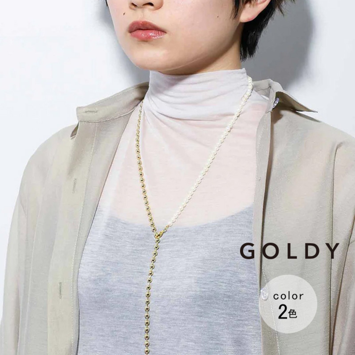 ボールチェーン × パール ロング ネックレス GOLDY ゴールディ 3201151 