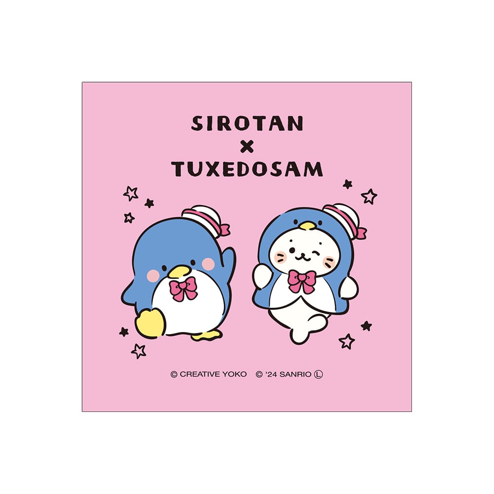 サンリオ | あるじゃんマーケット