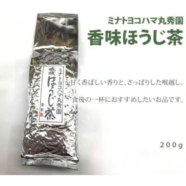 香味ほうじ茶200g KOMI HOJICHA