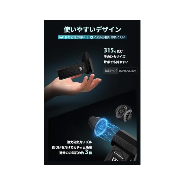Livelihood エアダスター 電動【2025 圧倒的な風速】ブロワー 洗車
