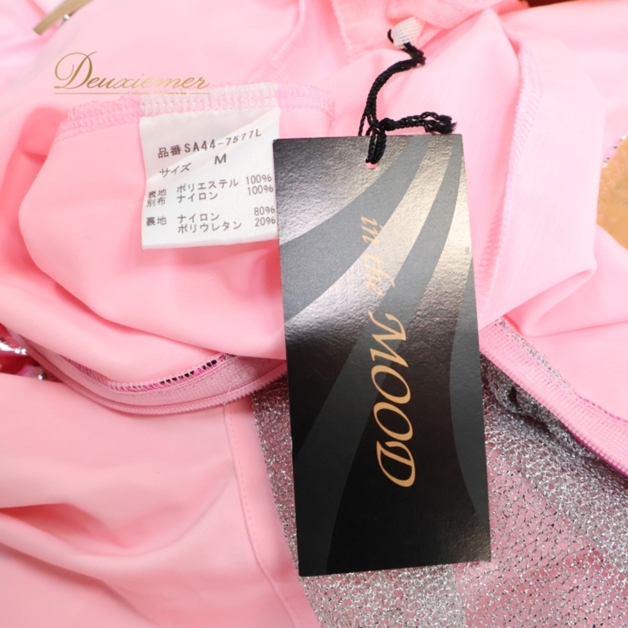 社交ダンス 衣装 ラテン ドレス ワンピース ピンク系 インザムード in the MOOD 日本製 デモ ピンク シルバー 競技 パーティ 発表会 明るい 伸縮 ストレッチ ラテン衣装 デモ用 衣装 女性用 ストレッチ素材 競技会用 おしゃれ コスチューム