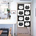 【受注生産】 のれん 白黒ネコ  幅85ｘ丈150cm