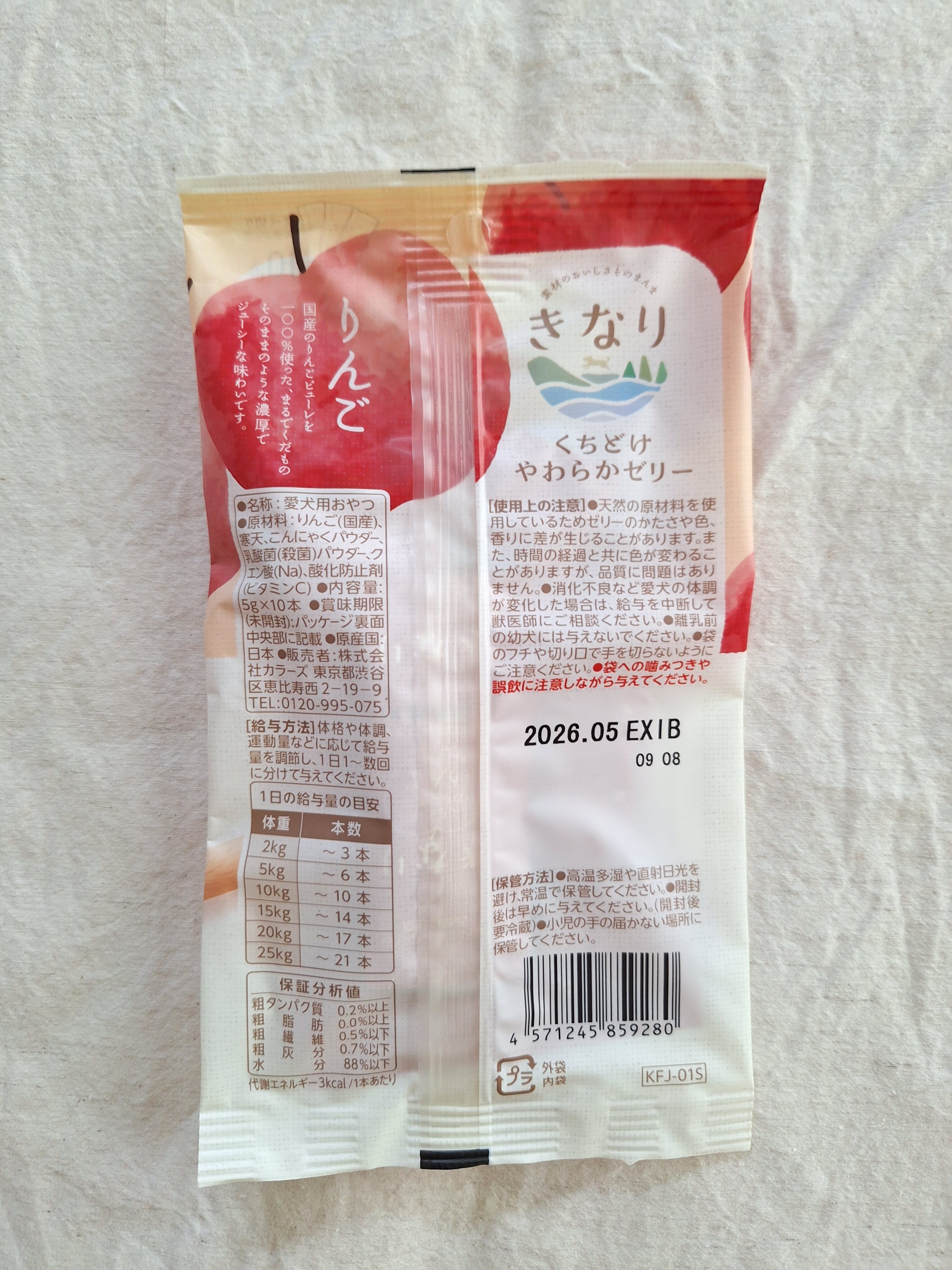 638bfd8427cf390722e01184f08729