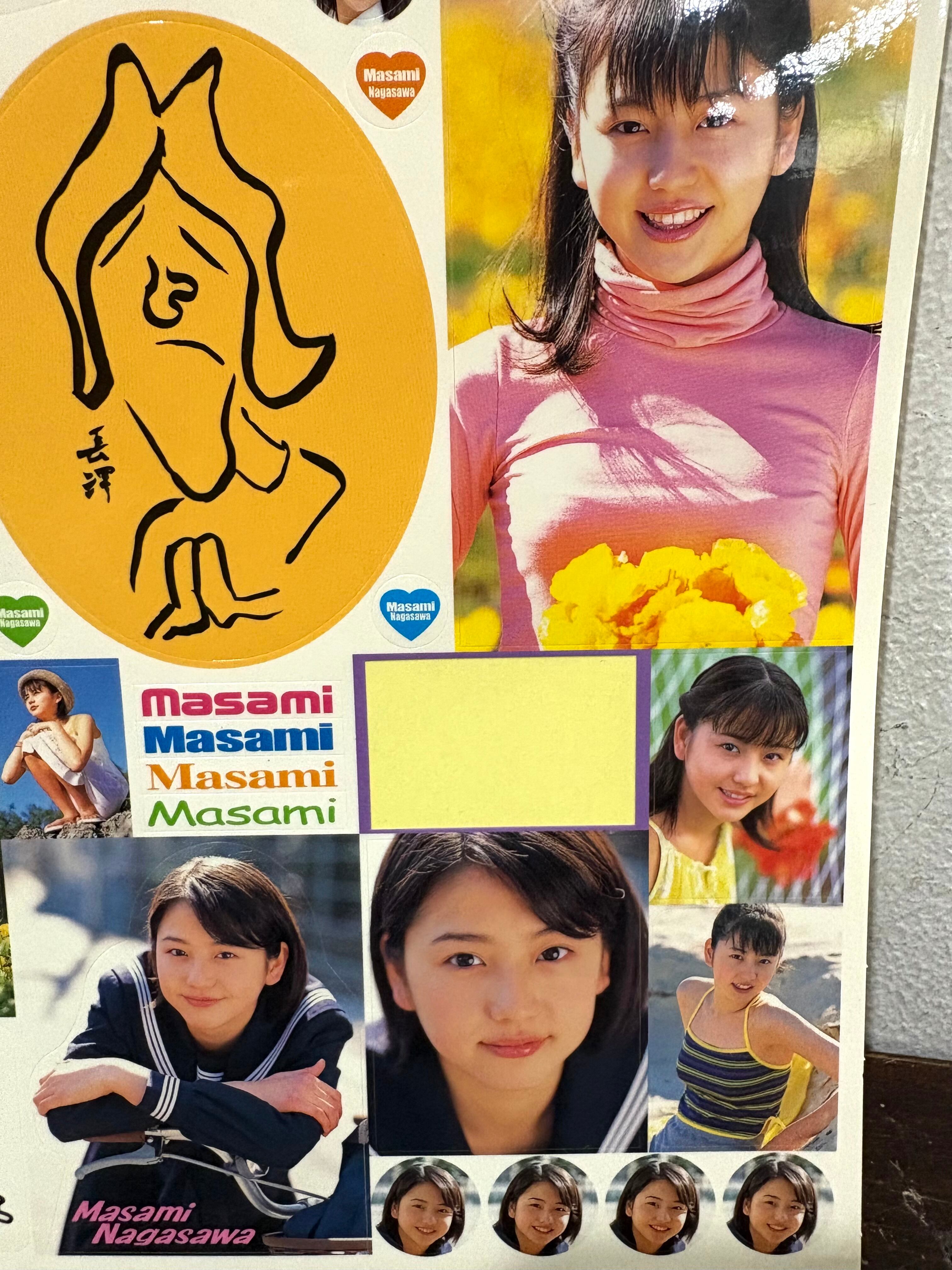 長澤まさみ写真集 me | zbooks