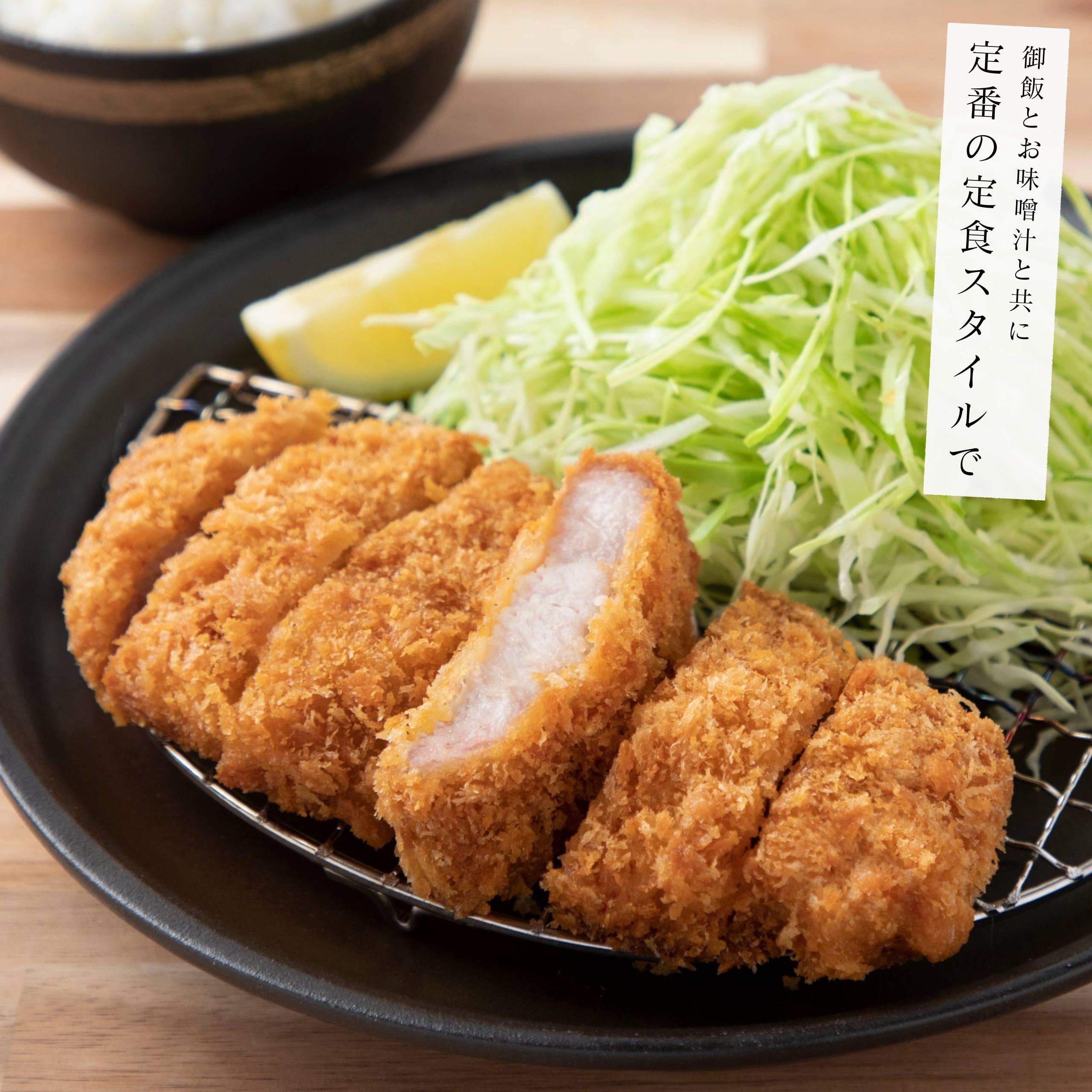 とんかつ 冷凍 大きな ロースカツ 180g×5枚【国内加工】豚カツ 惣菜 1