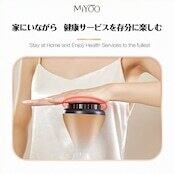 59 .電動スクラッパー器具 カッピング・ホットコンプレス・腹部 59 .電動スクラッパー器具 カッピング・ホットコンプレス・腹部