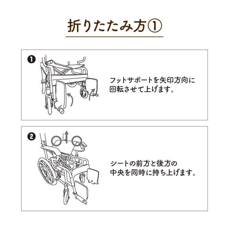 車イス ノーパンクタイヤ 軽量 | MRG JAPAN Direct
