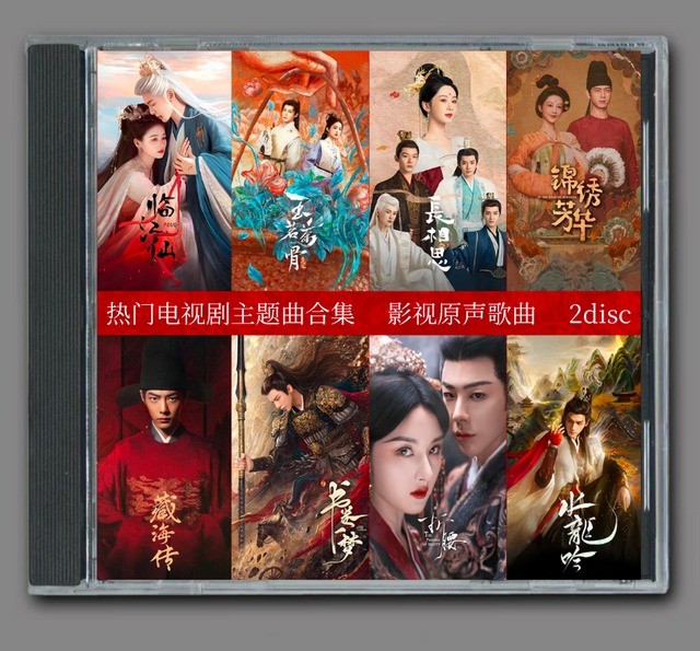 ♥中国人気俳優 肖戰/シャオ・ジャン『我們』 音楽 アルバム CD 10曲 | SKM