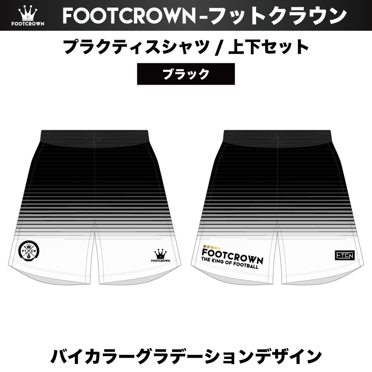 昇華プラクティスパンツ "バイカラーグラデーションデザイン" 130~4XL サッカー フットサル - 2