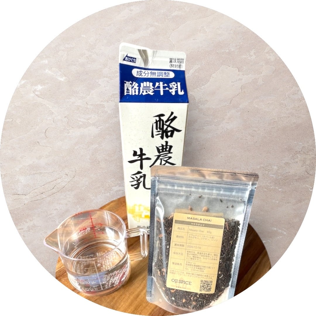 本格マサラチャイ 60g（12杯分） MASALA CHAI (12CUPS OF TEA) | 王寺
