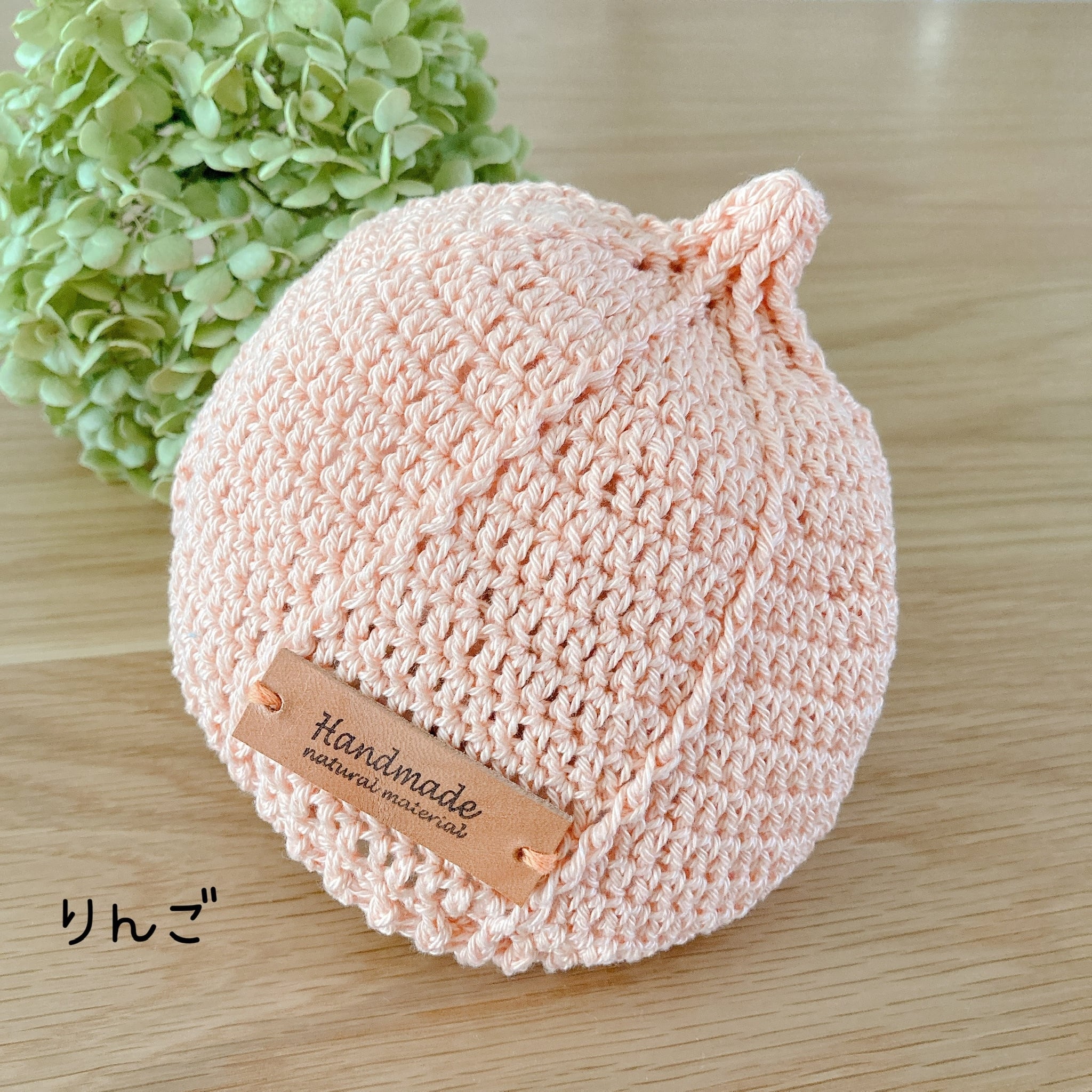 りんごちゃん どんぐり帽子 ① 難く
