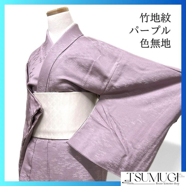 華紋 松竹梅 蜀江紋 袋帯 金糸 着物 104a p | つむぎ、つむぐ  