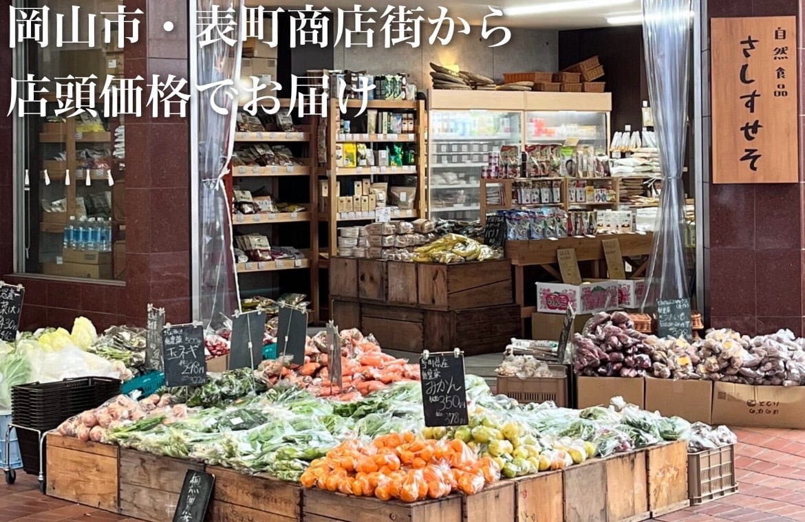 岡山県産 朝日米 10kg｜玄米・白米｜無農薬｜自然栽培｜7年産 | 自然