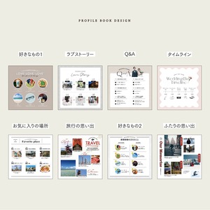 正方形｜プロフィールブック｜席次表｜8P　#05