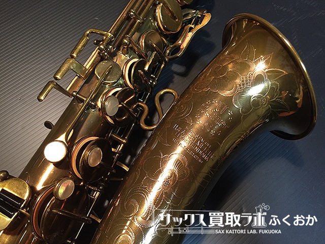 希少】Selmer U,S Padless Alto Sax セルマーUS パッドレス 1938年頃製 