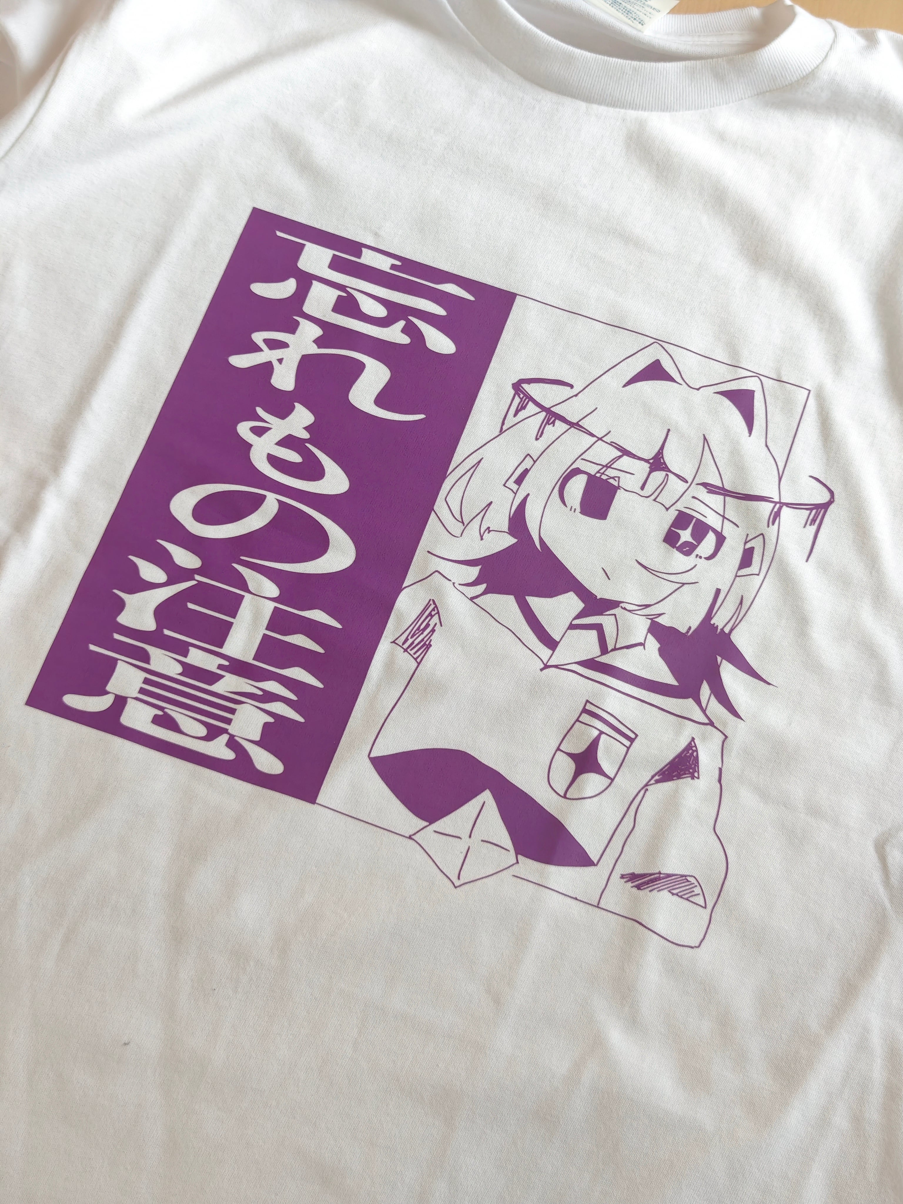 からあげさんショップ