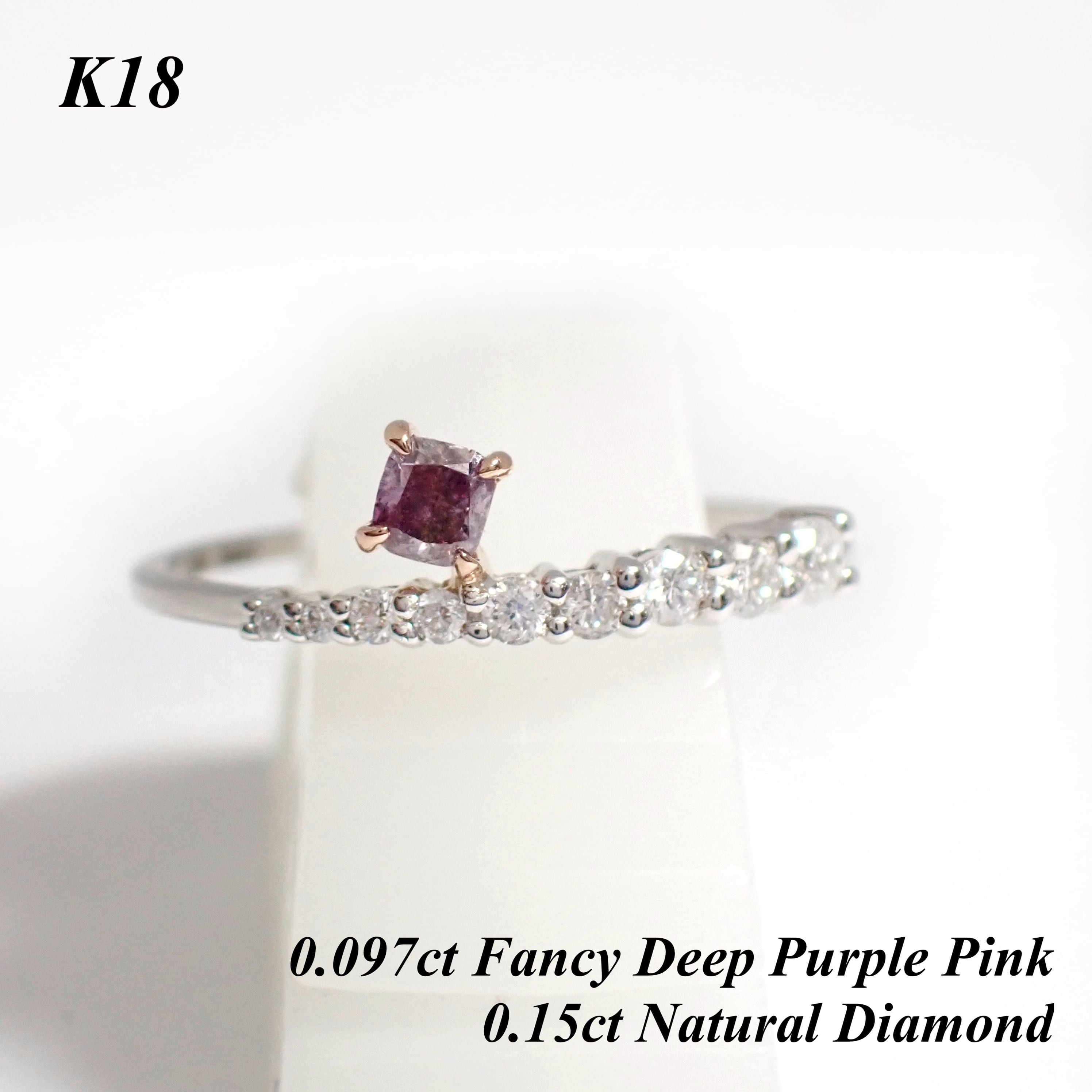 ピンクダイヤ (Pink Diamond) | MUSÉE COLORÉE