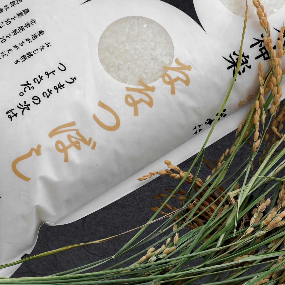 五分づき】北斗米ななつぼし 5kg（令和6年産） | 北斗米のやぎぬま