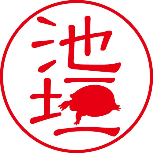 池垣 - カジュアル（商品コード：01508）