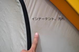 ビンテージテント The North Face Westwind