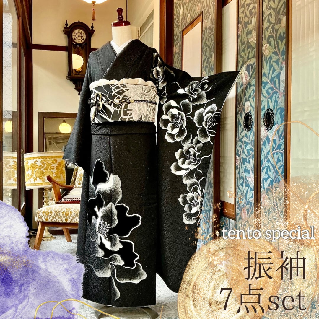 【遊志庵】幾何学模様 正絹袋帯 墨黒×紫 シンプルモダン お洒落着物コーデに 正絹訪問着レンタル】 10042 紫黒色カラー柄正絹付下げ訪問着