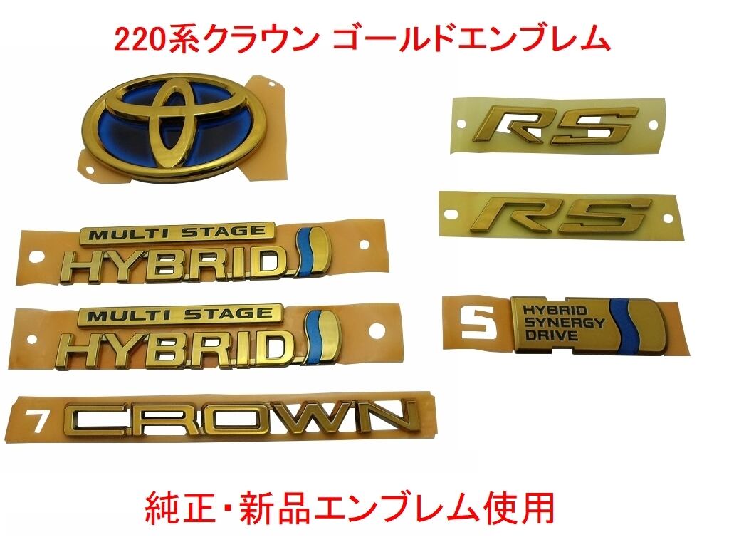 レクサスRCF プラチナブラック加工エンブレム4点セット 新品 純正品