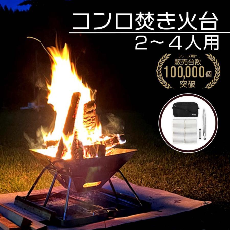 BBQ  折り畳みバーベキューコンロ　焚き火