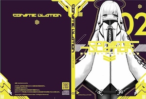 「CONSTELLATION２」/ドラムンベース・コンピレーション