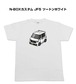 【N-BOXカスタム JF5 ツートンホワイト 】イラスト入りTシャツ 車好き 納車祝い プレゼント グッズ カスタム【送料無料】