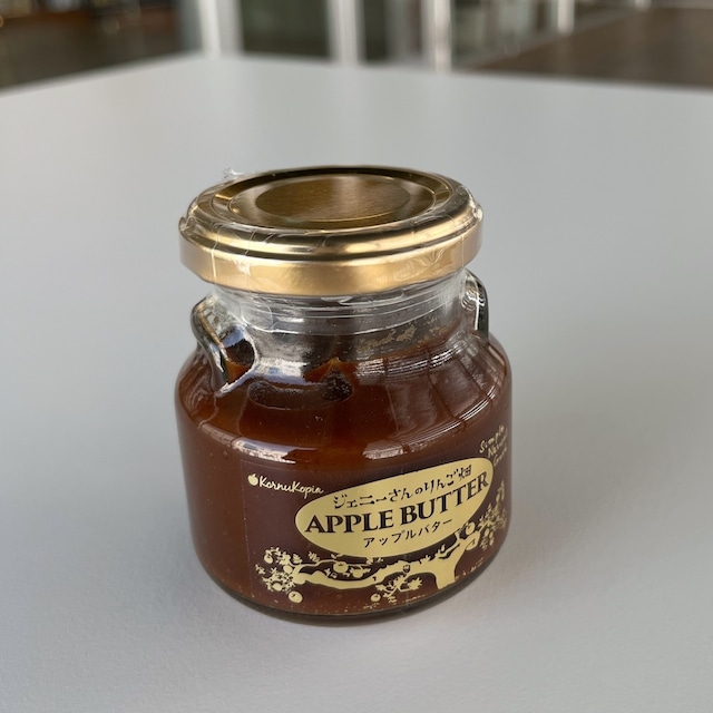 ジェニーさんのりんご畑 APPLE BUTTER アップルバター 155ｇ