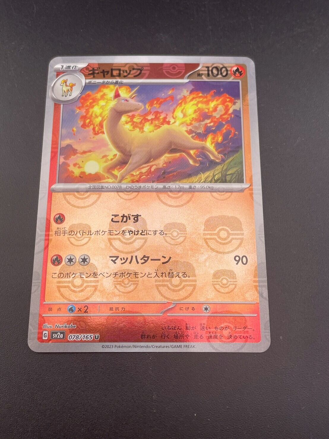 中古品】ふたごちゃん ミラー078/080♢ L3 LEGENDシリーズ 拡張パック