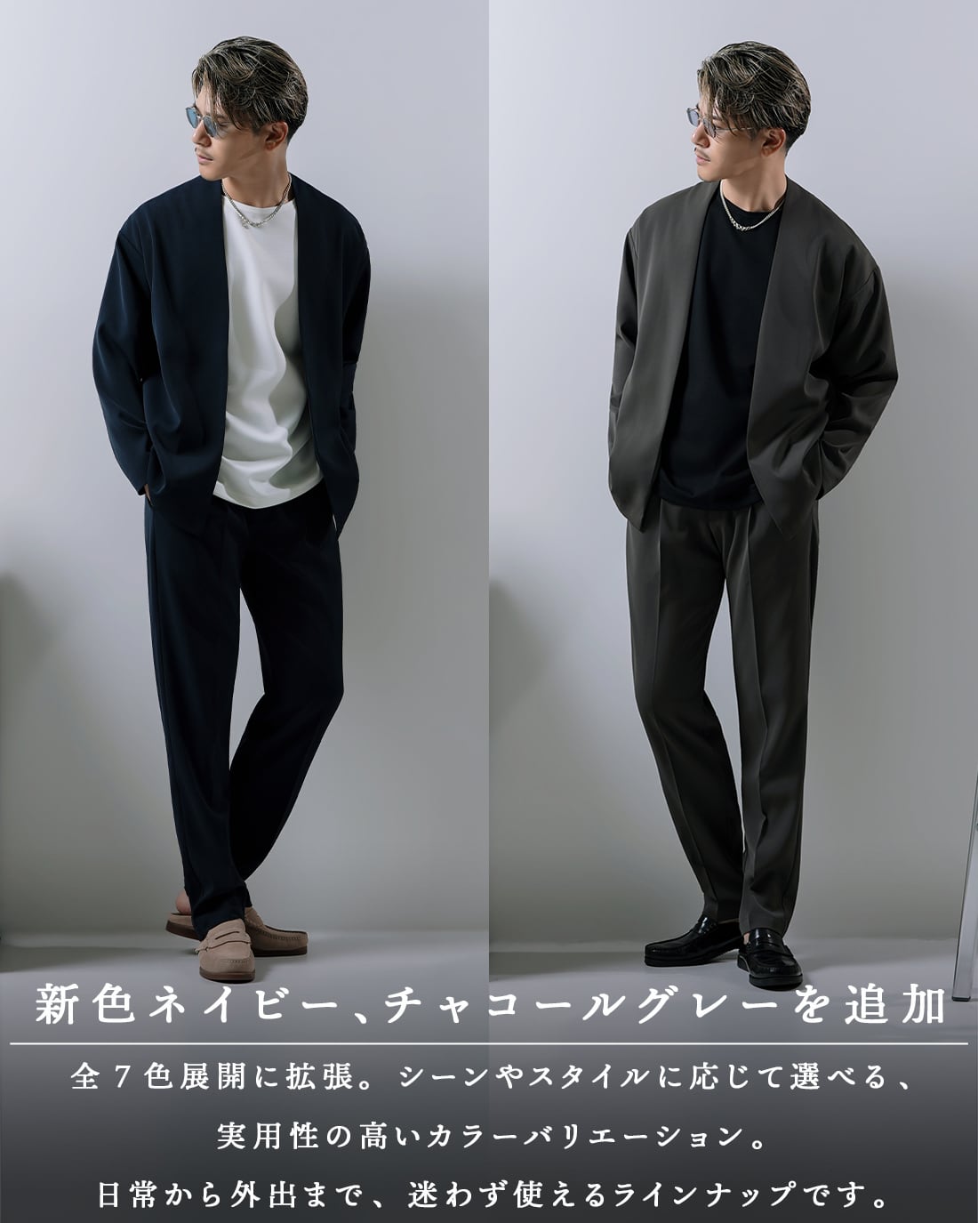 最短本日発送】【ノーカラージャケット】【SV-0191】【オールシーズン