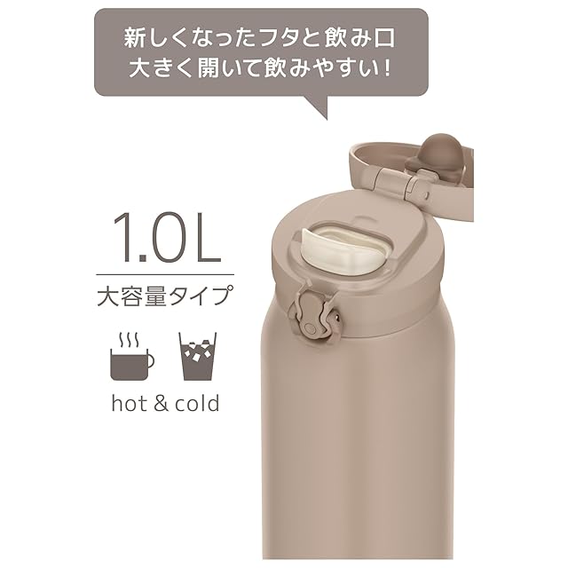 食洗機対応モデル】 サーモス 水筒 真空断熱ケータイマグ 1L グレー
