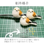 和紙小物/アクセサリー『シマエナガ』