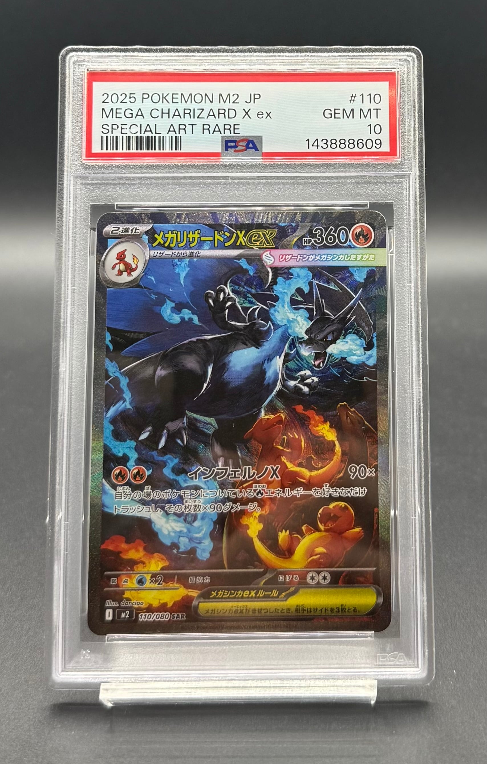 PSA10 ムサシとコジロウ【SR】{062/054} [sm10b] | ワンピース